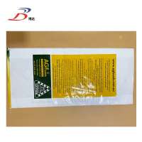 OEM plastic 15kg 20kg 25kg 50kg pp woven laminated grain sack bopp bag