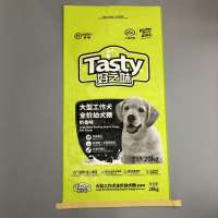 MINCHENG logo customized yellow color printing  Factory price dog puppy food package pet feed pp woven bag